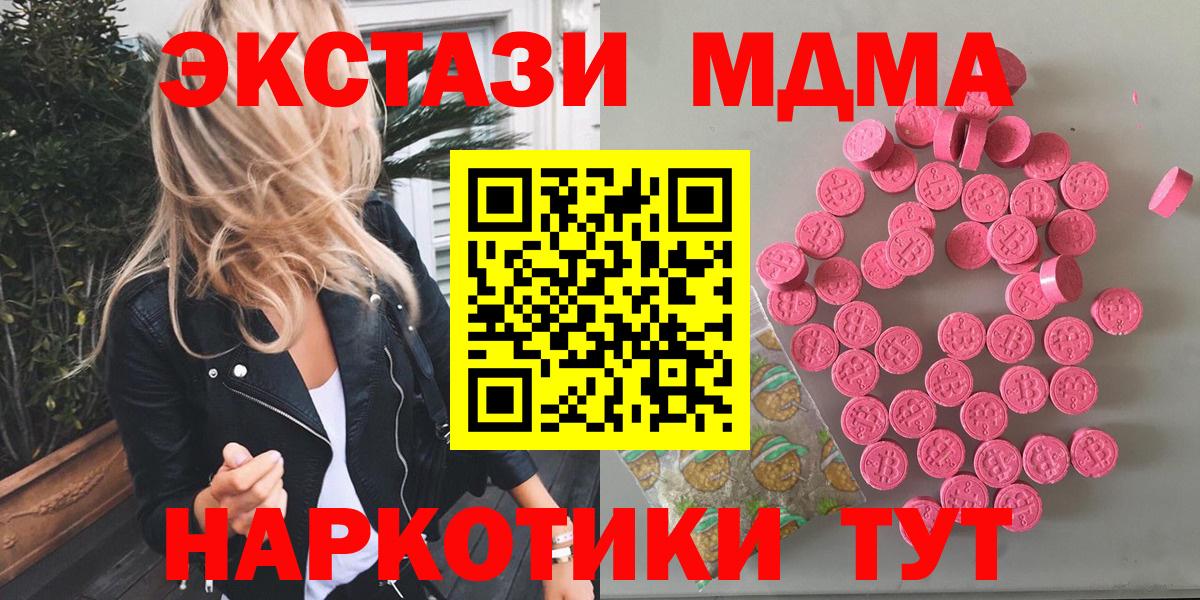 Ecstasy  ЭКСТАЗИ ешки  Вход с VPN  гидра   Нягань  ЭКСТАЗИ Дубай 