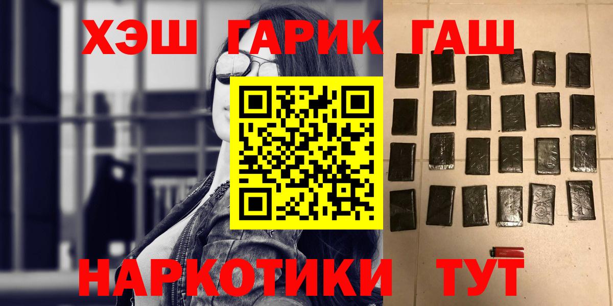 ГАШИШ hashish  Гашиш AMNESIA HAZE  сколько стоит  Вход с VPN  Нягань 