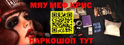 кокаин премиум Рыбинск