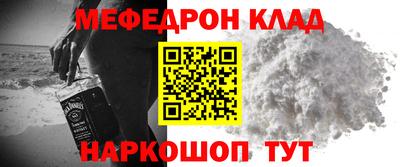 кокаин премиум Рыбинск