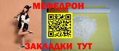 кокаин премиум Рыбинск