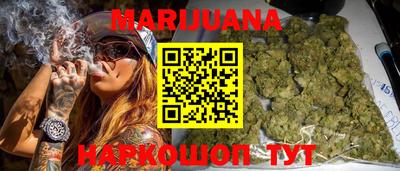 кокаин премиум Рыбинск