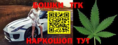 кокаин премиум Рыбинск