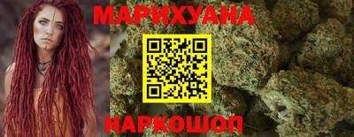 кокаин премиум Рыбинск