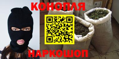 кокаин премиум Рыбинск