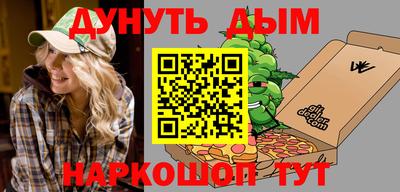 кокаин премиум Рыбинск