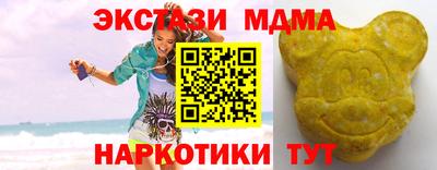 мдма Рузаевка