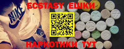 кокаин премиум Рыбинск