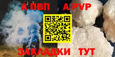 меф Рязань