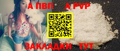 мдма Рузаевка