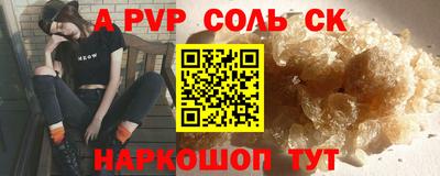 кокаин премиум Рыбинск
