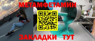 кокаин премиум Рыбинск