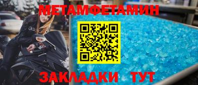 мдма Рузаевка