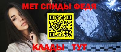 мдма Рузаевка