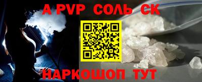 меф Рязань