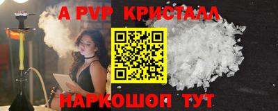 кокаин премиум Рыбинск
