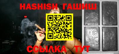 кокаин премиум Рыбинск