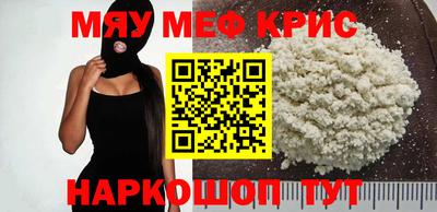 мдма Рузаевка