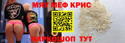 мдма Рузаевка