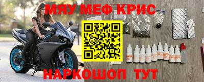 кокаин премиум Рыбинск