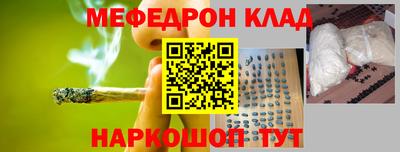 мдма Рузаевка