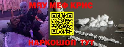меф Рязань