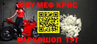кокаин премиум Рыбинск