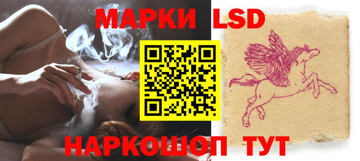 ЛСД экстази кислота  Вход с VPN  LSD-25 экстази ecstasy  Нягань 