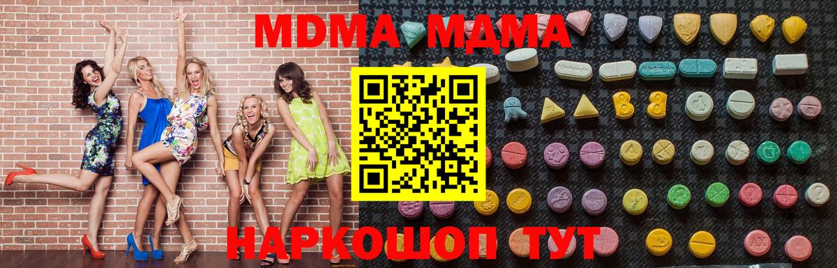 MDMA VHQ  MDMA VHQ  Нягань  МДМА  Вход с VPN 