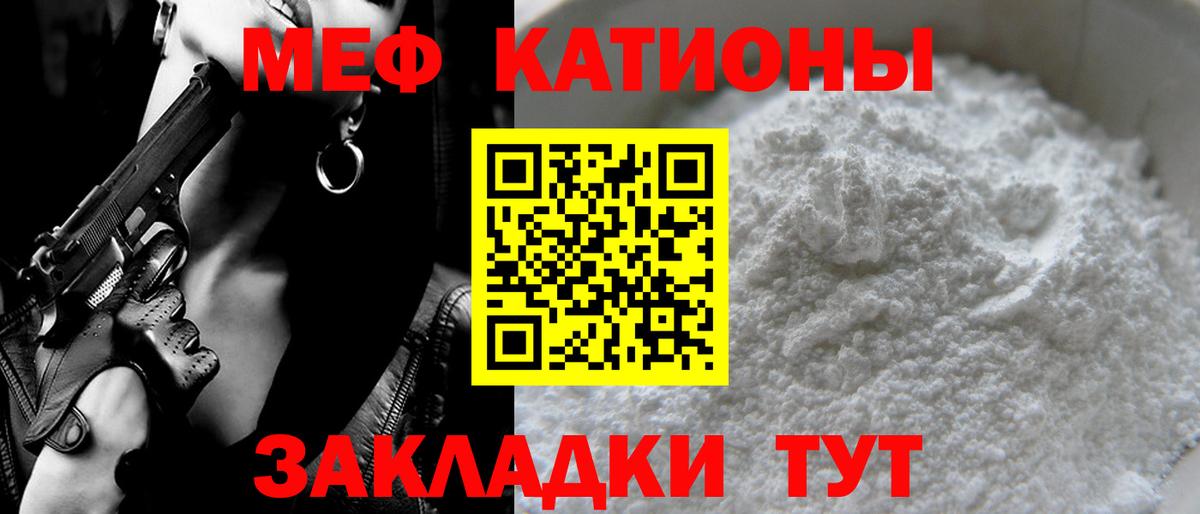 МЕФ  Нягань