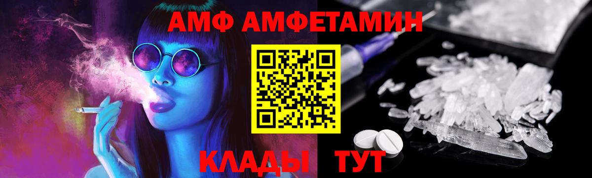 Первитин кристалл  Вход с VPN  Нягань 