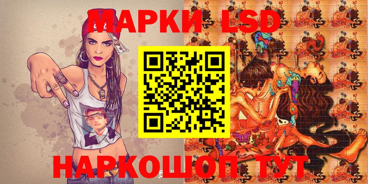 Наркотические марки 1,5мг  продажа наркотиков  Вход с VPN  Нягань  Наркотические марки 1,5мг 