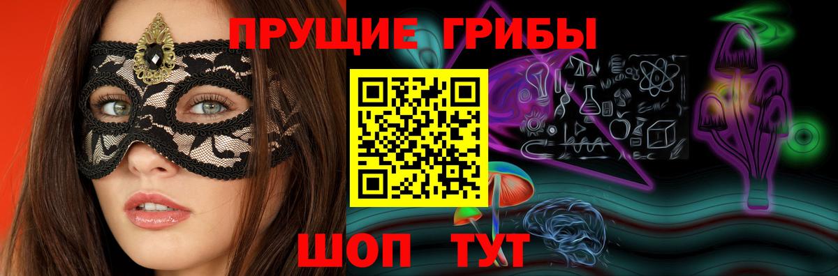 Псилоцибиновые грибы MAGIC MUSHROOMS Нягань