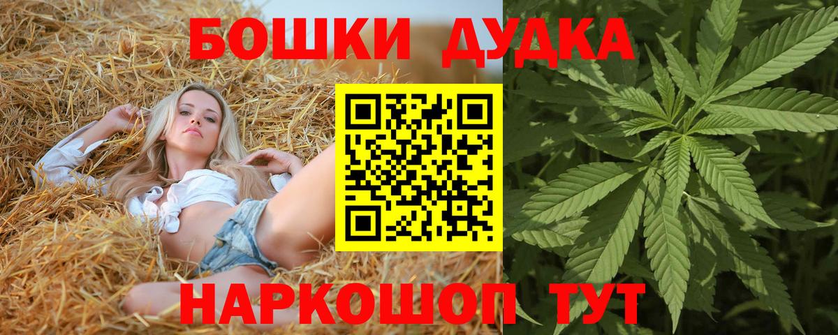 Бошки Шишки AK-47 Нягань
