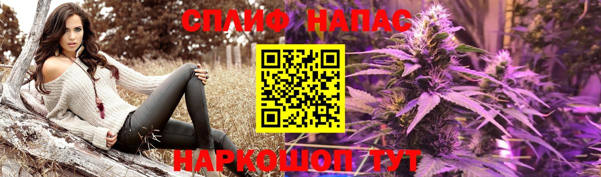 Нягань  Шишки марихуана White Widow  Вход с VPN  Канабис AK-47 